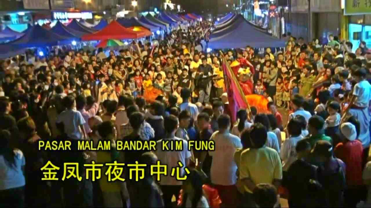 凯蒂猫招牌公寓 仙那港 外观 照片